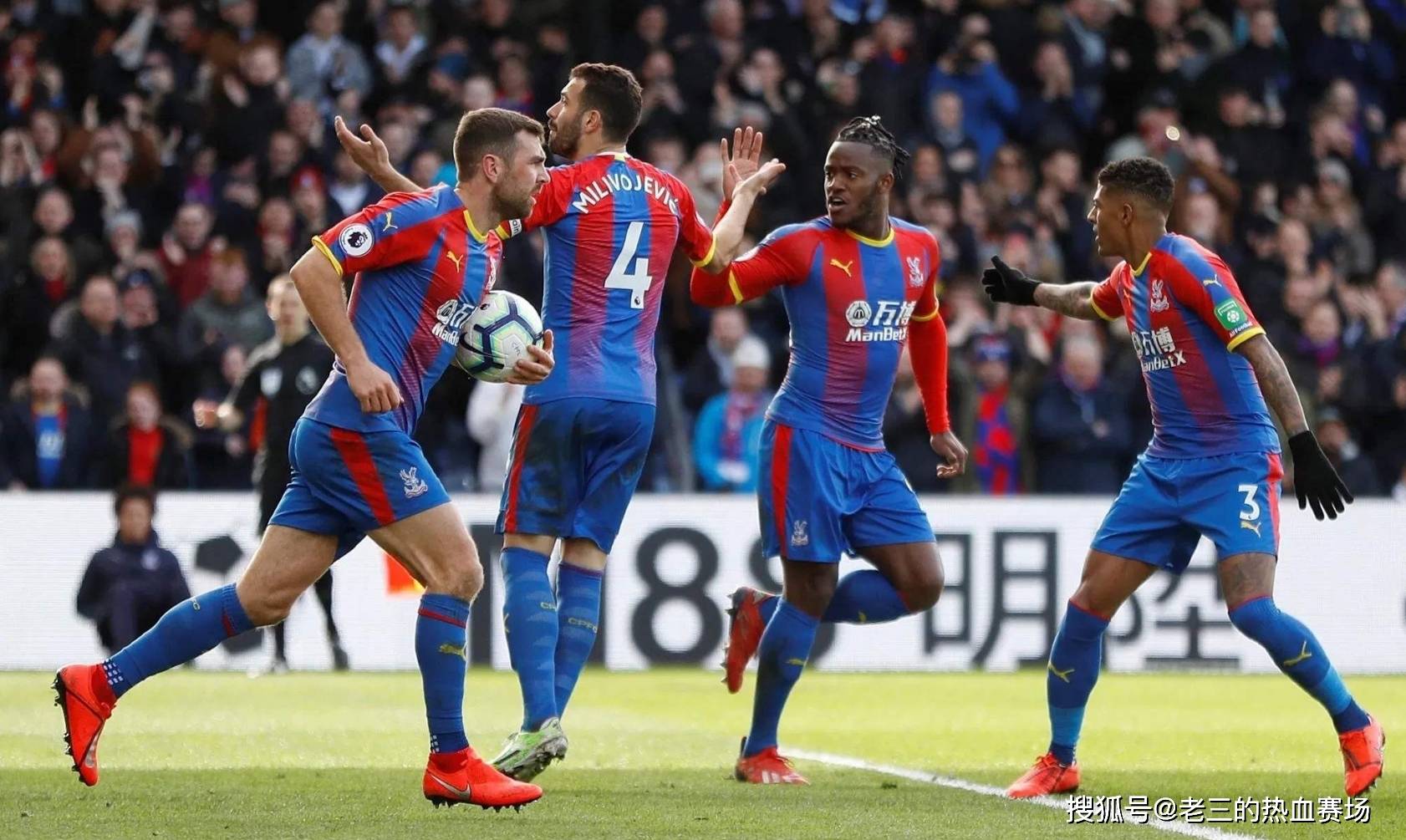 否会是尤文 否会是尤文